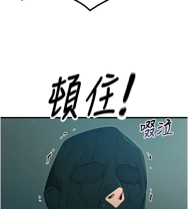 恶次人生第13話-讓妳變成我的寵物