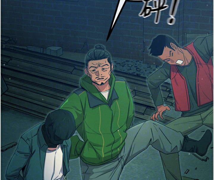 恶次人生第13話-讓妳變成我的寵物