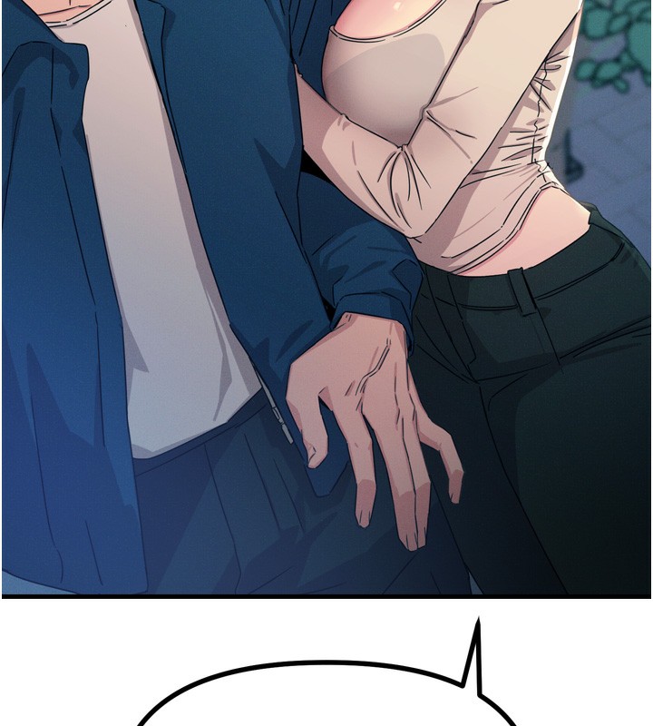 惡次人生第13話-讓妳變成我的寵物