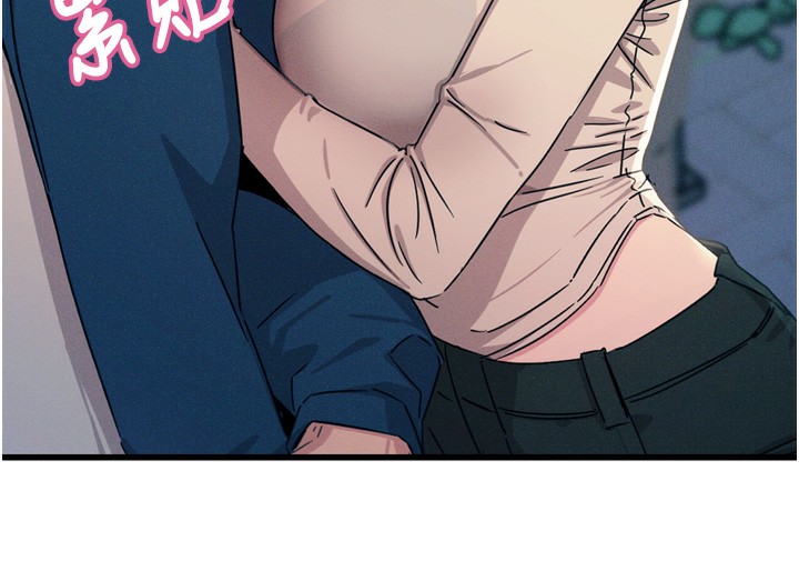 恶次人生第13話-讓妳變成我的寵物