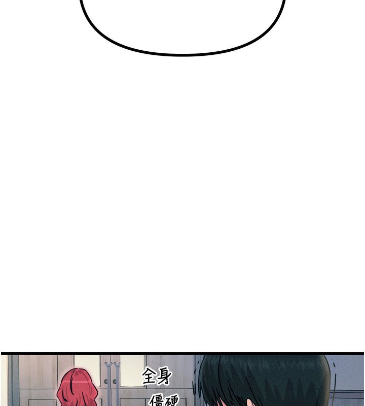 恶次人生第13話-讓妳變成我的寵物