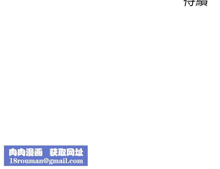 恶次人生第13話-讓妳變成我的寵物