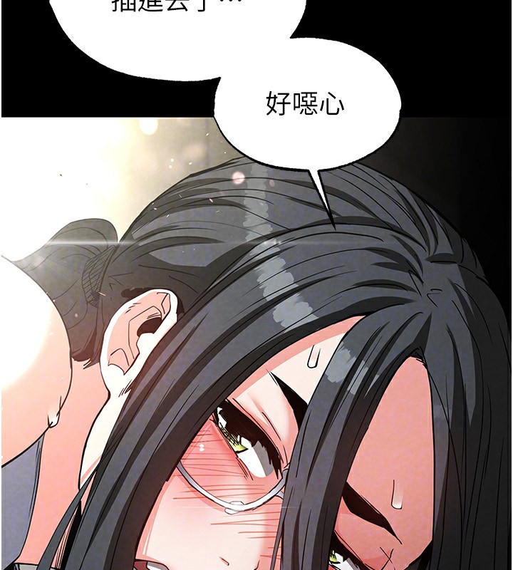 末日鵰堡第16話-你想要嗎?偏不給你!