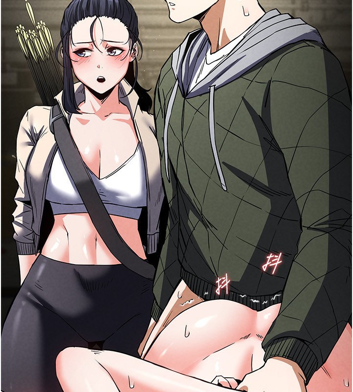 末日鵰堡第16話-你想要嗎?偏不給你!