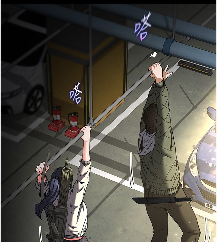 末日鵰堡第16話-你想要嗎?偏不給你!