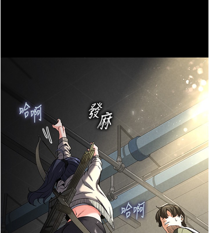 末日鵰堡第16話-你想要嗎?偏不給你!