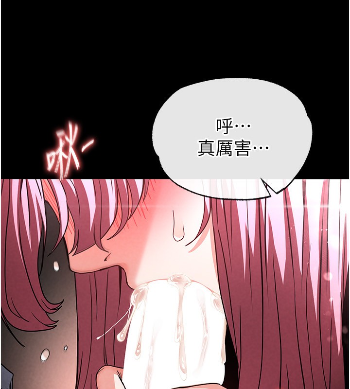 末日鵰堡第16話-你想要嗎?偏不給你!