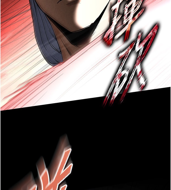 末日鵰堡第16話-你想要嗎?偏不給你!