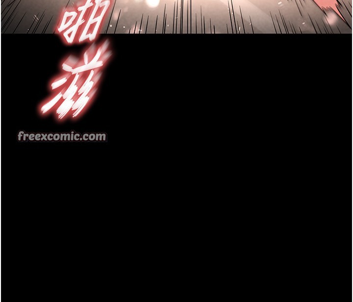 末日鵰堡第16話-你想要嗎?偏不給你!