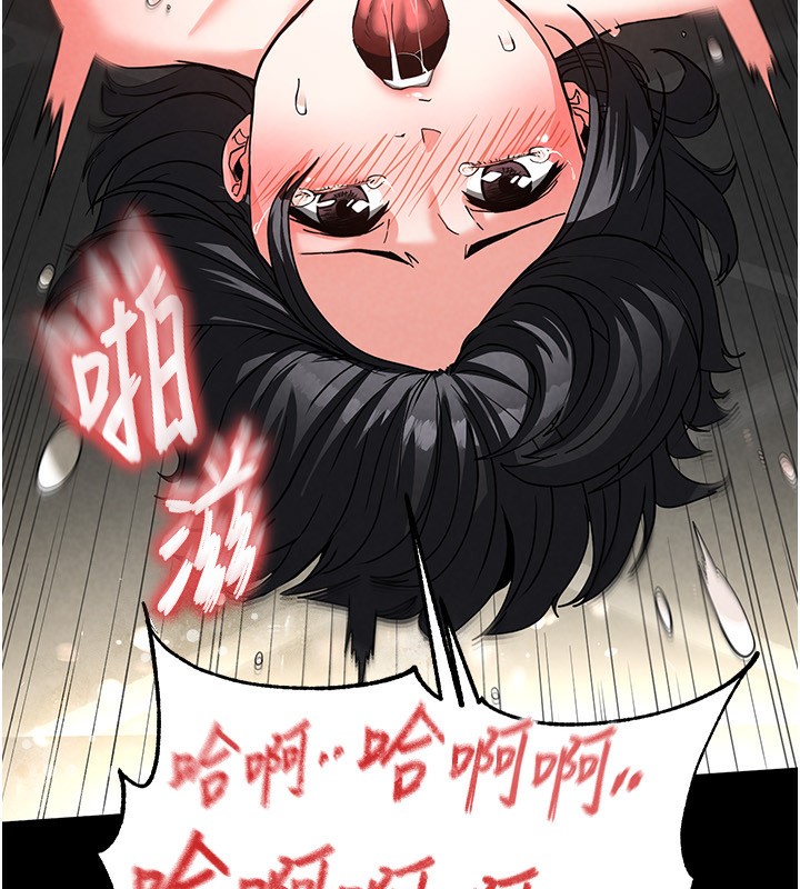 末日鵰堡第16話-你想要嗎?偏不給你!