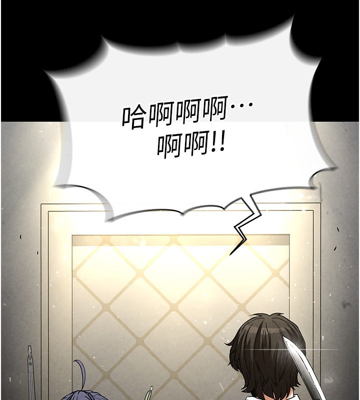 末日鵰堡第16話-你想要嗎?偏不給你!