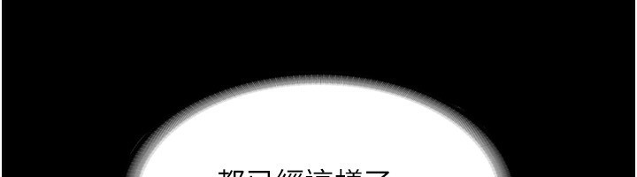 老闆娘的誘惑第42話-和老闆娘的親密接觸