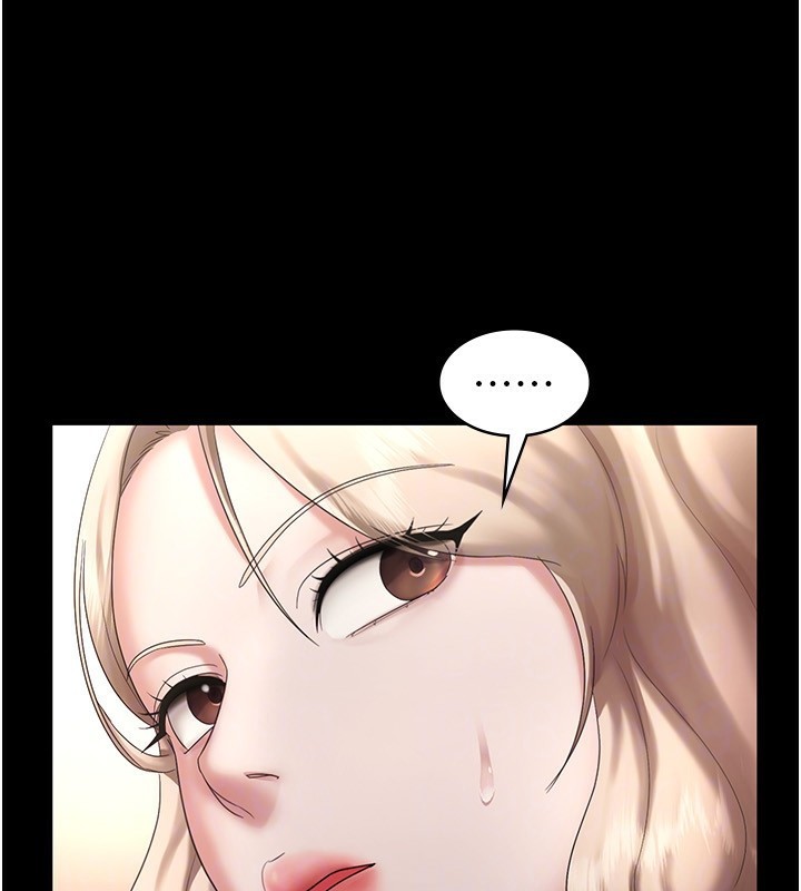 老闆娘的诱惑第42話-和老闆娘的親密接觸