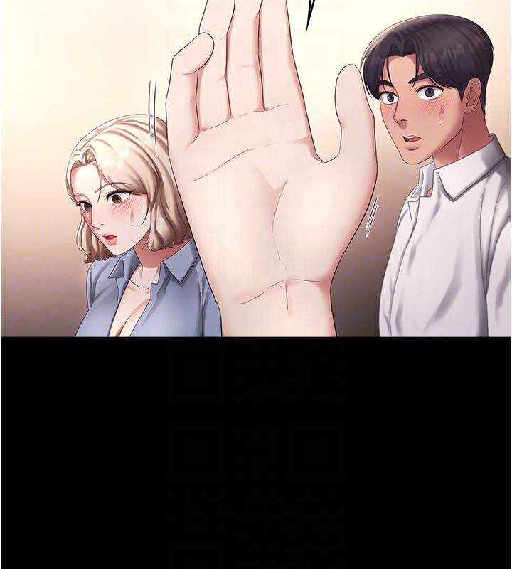 老闆娘的诱惑第42話-和老闆娘的親密接觸