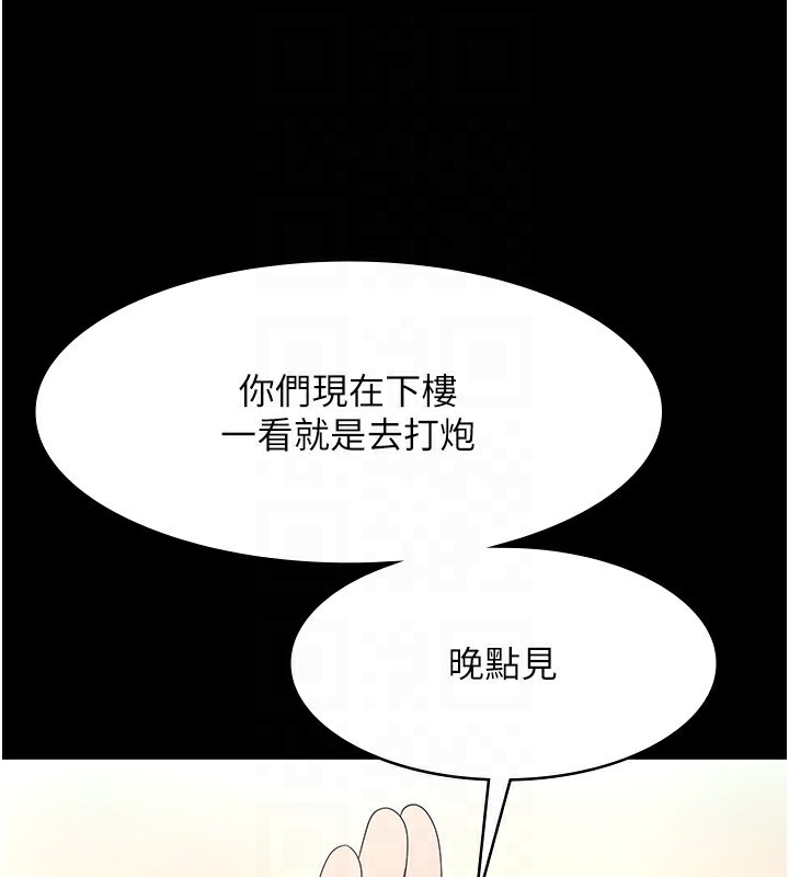 老闆娘的诱惑第42話-和老闆娘的親密接觸