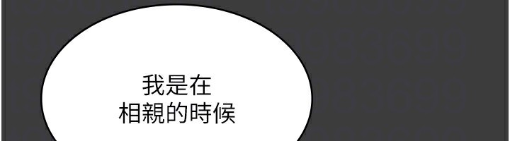 老闆娘的诱惑第42話-和老闆娘的親密接觸