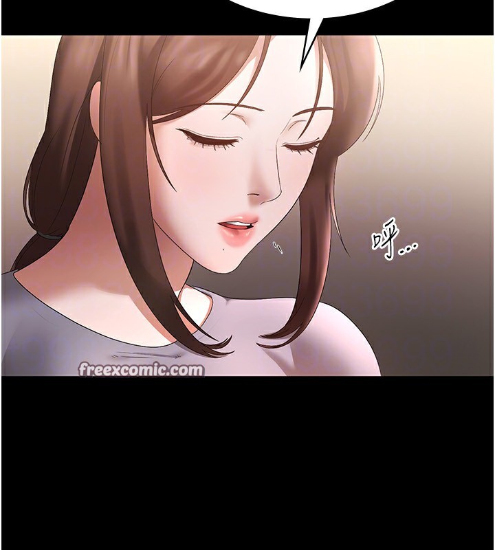 老闆娘的诱惑第42話-和老闆娘的親密接觸