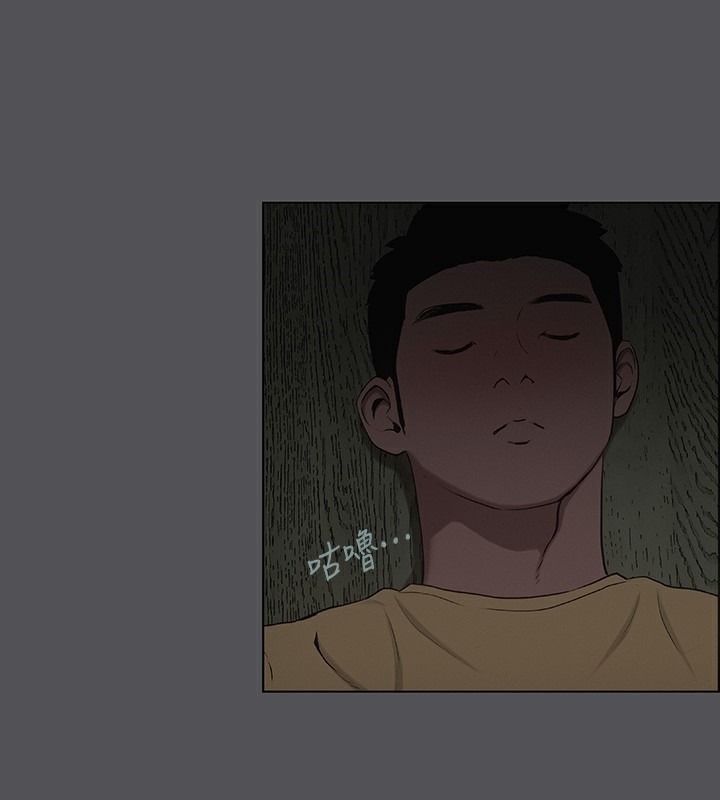 纵夏夜之梦(无码版)第21話-正雄都長大了啊