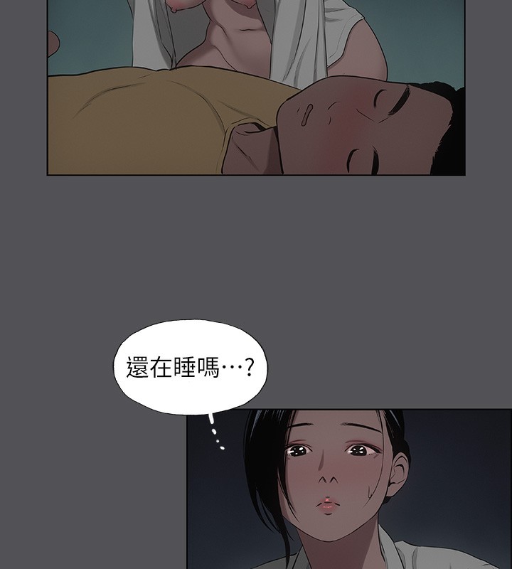 纵夏夜之梦(无码版)第21話-正雄都長大了啊