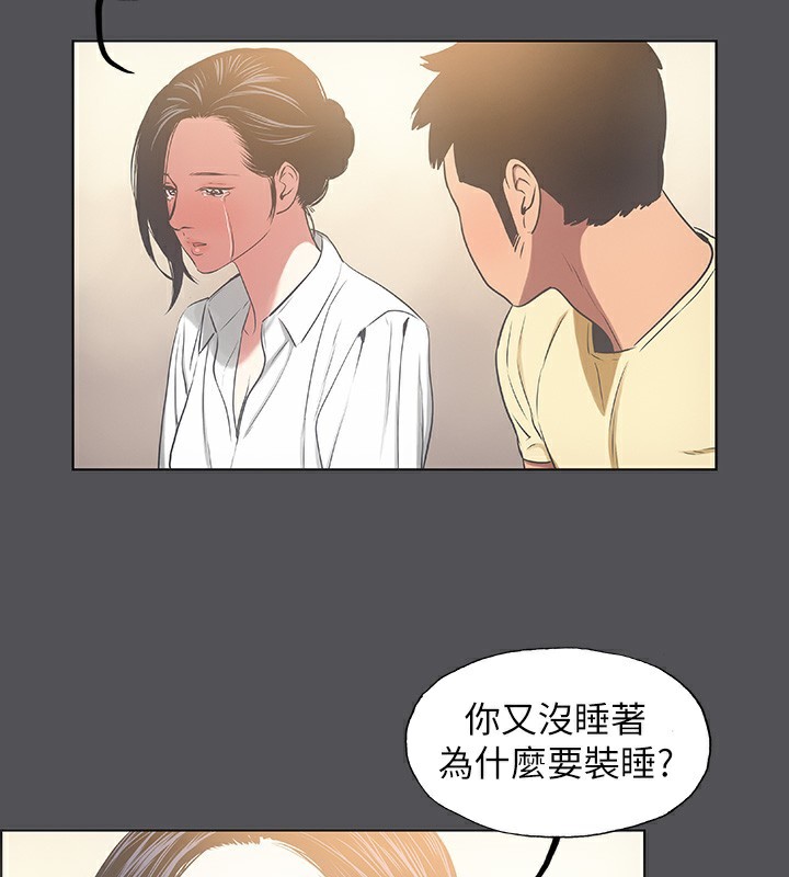 纵夏夜之梦(无码版)第21話-正雄都長大了啊