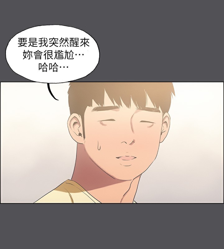 縱夏夜之夢(無碼版)第21話-正雄都長大了啊