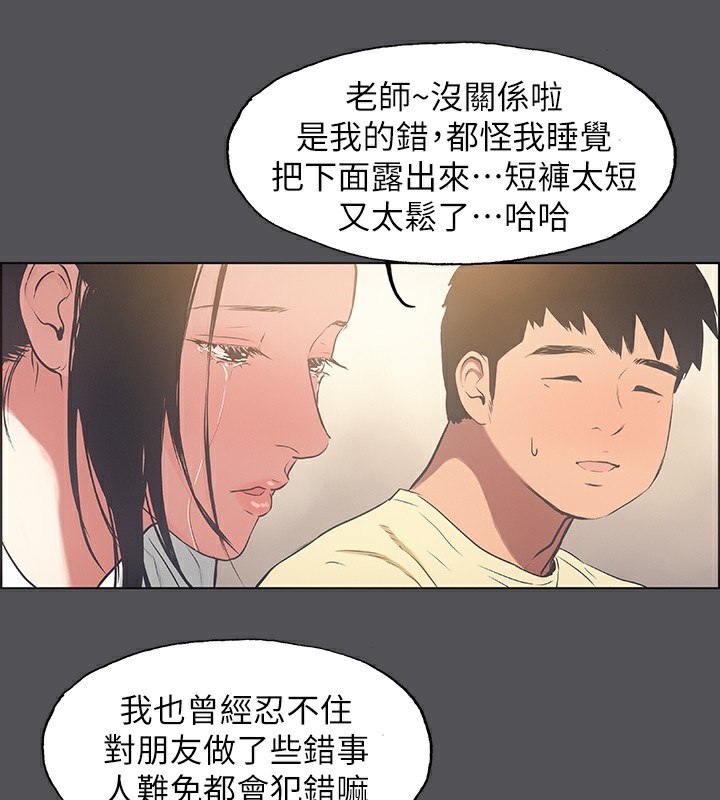 纵夏夜之梦(无码版)第21話-正雄都長大了啊