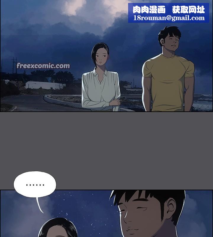 纵夏夜之梦(无码版)第21話-正雄都長大了啊