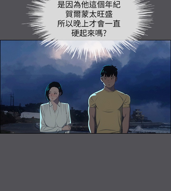 纵夏夜之梦(无码版)第21話-正雄都長大了啊