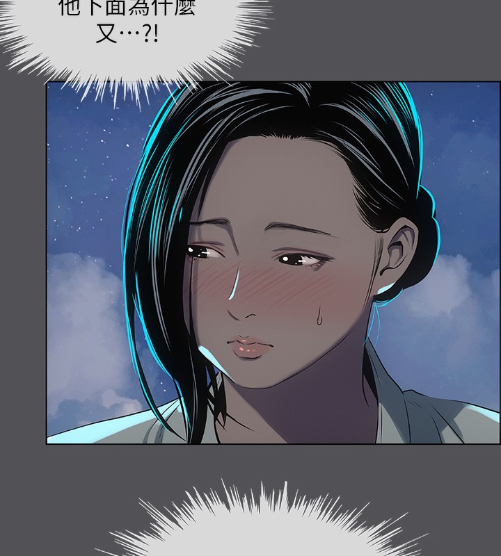 纵夏夜之梦(无码版)第21話-正雄都長大了啊