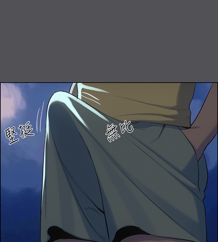 纵夏夜之梦(无码版)第22話-老師，不要…