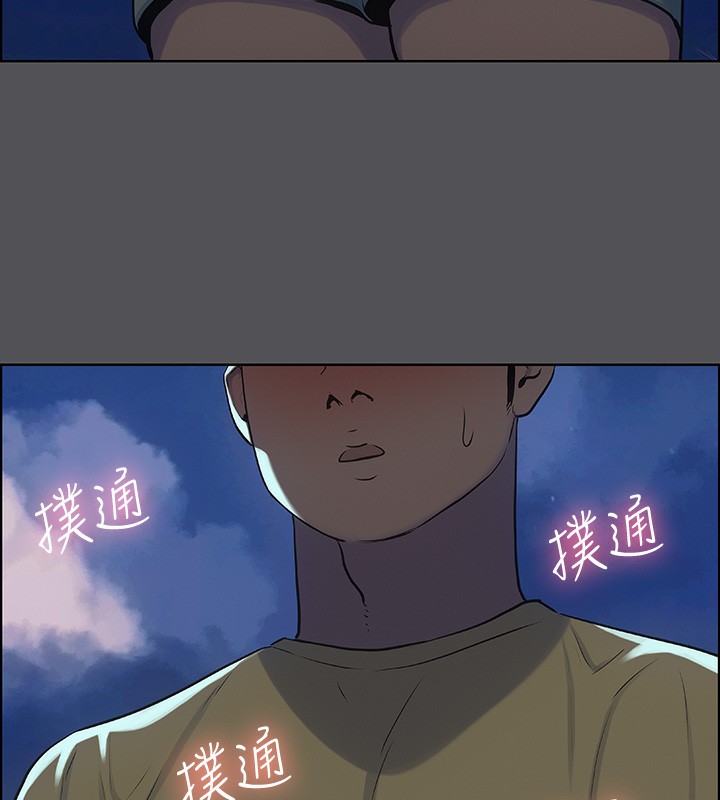 纵夏夜之梦(无码版)第22話-老師，不要…