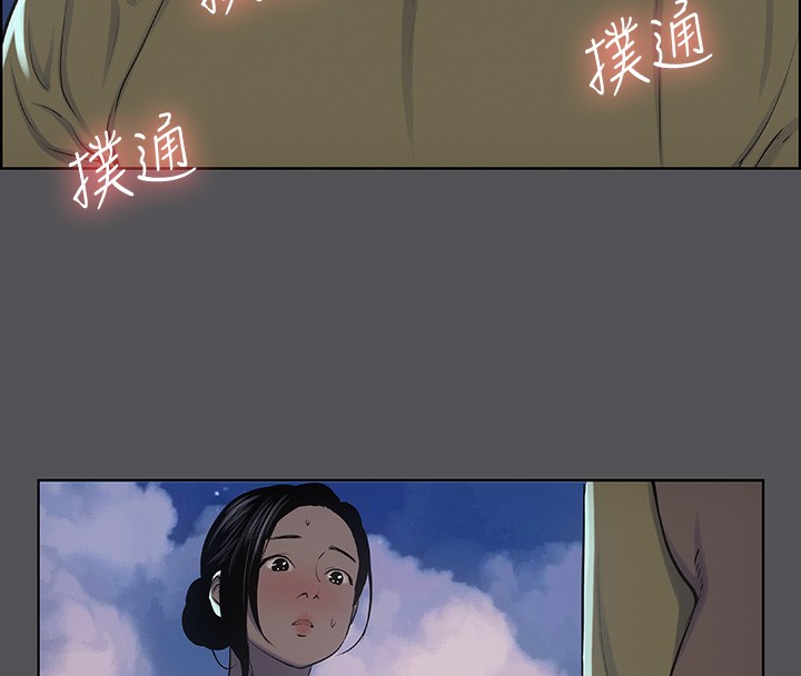 纵夏夜之梦(无码版)第22話-老師，不要…