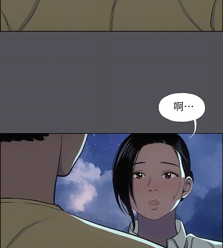 纵夏夜之梦(无码版)第22話-老師，不要…