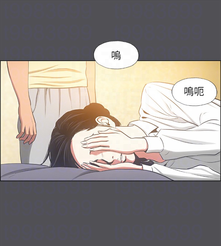 纵夏夜之梦(无码版)第22話-老師，不要…