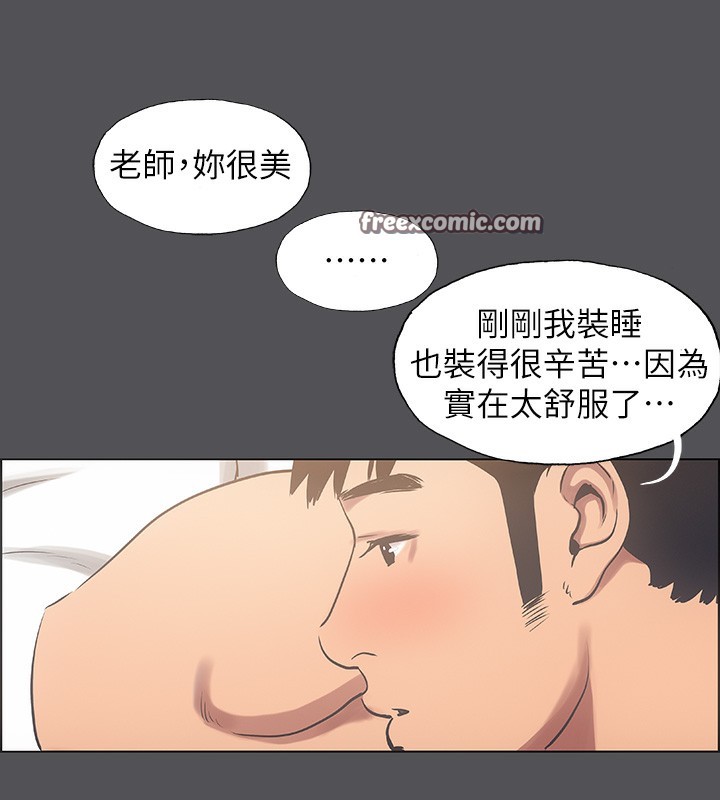 縱夏夜之夢(無碼版)第22話-老師，不要…