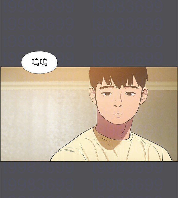 纵夏夜之梦(无码版)第22話-老師，不要…