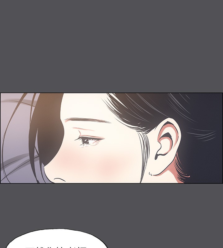 纵夏夜之梦(无码版)第22話-老師，不要…