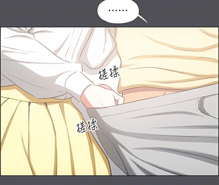 纵夏夜之梦(无码版)第22話-老師，不要…