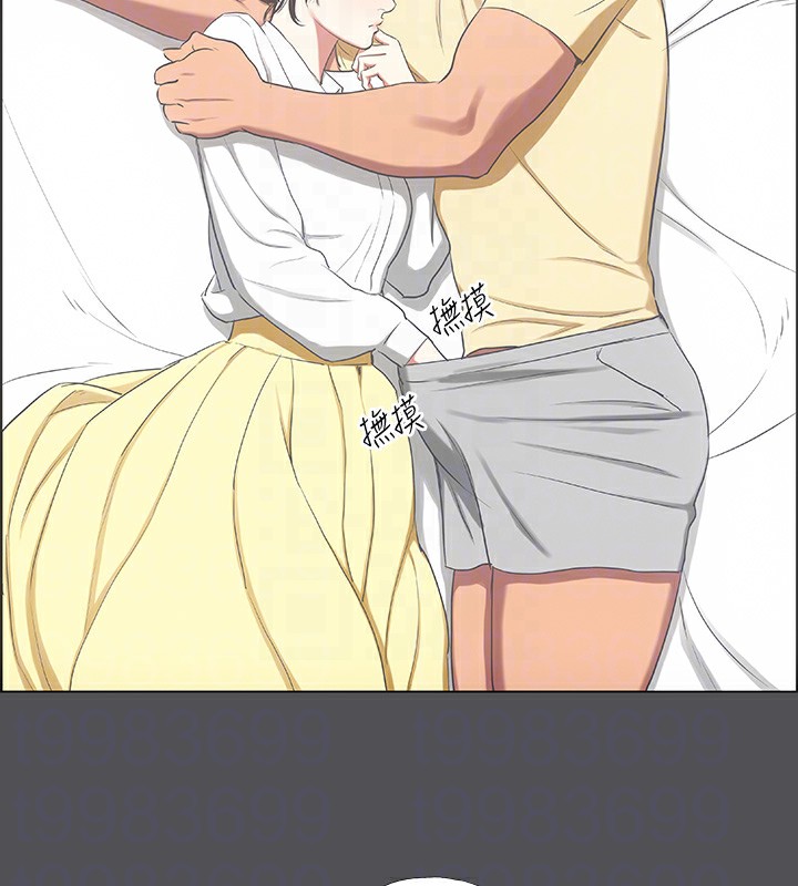 纵夏夜之梦(无码版)第22話-老師，不要…