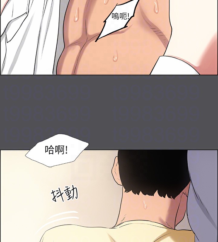 縱夏夜之夢(無碼版)第22話-老師，不要…