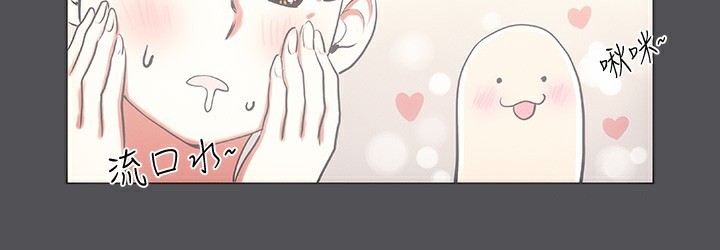 纵夏夜之梦(无码版)第22話-老師，不要…