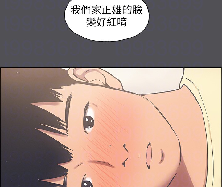 纵夏夜之梦(无码版)第22話-老師，不要…