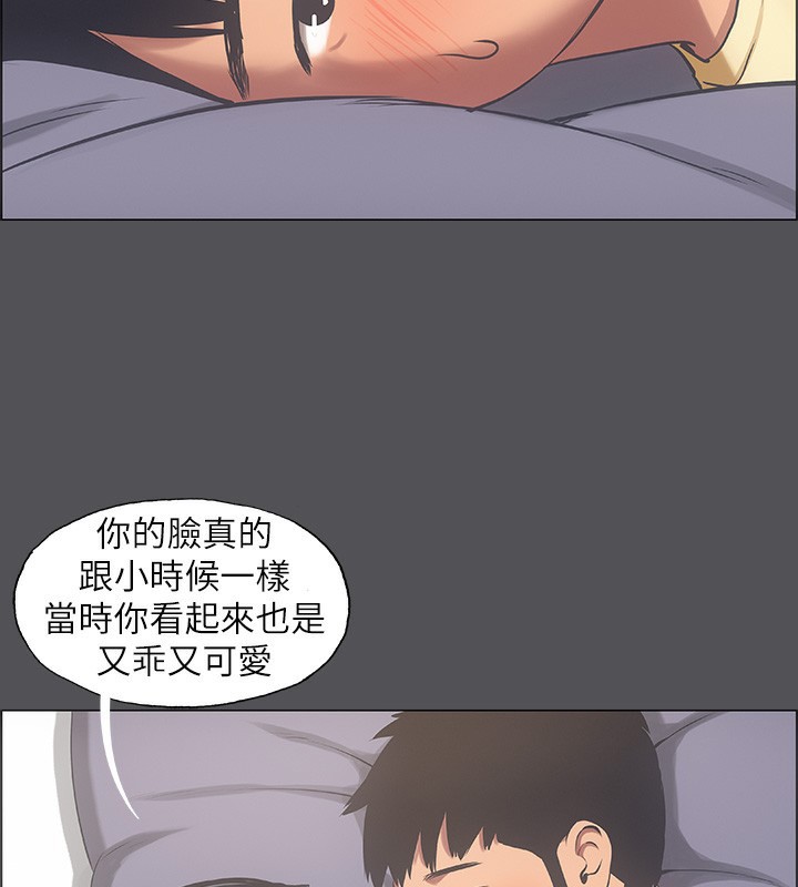 縱夏夜之夢(無碼版)第22話-老師，不要…