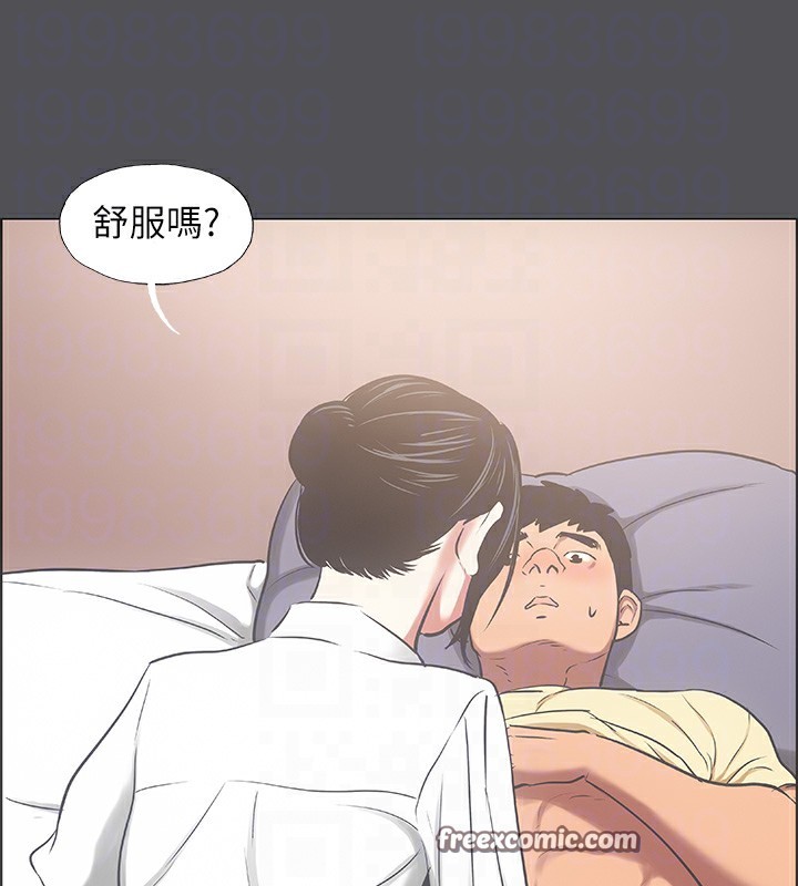 纵夏夜之梦(无码版)第22話-老師，不要…