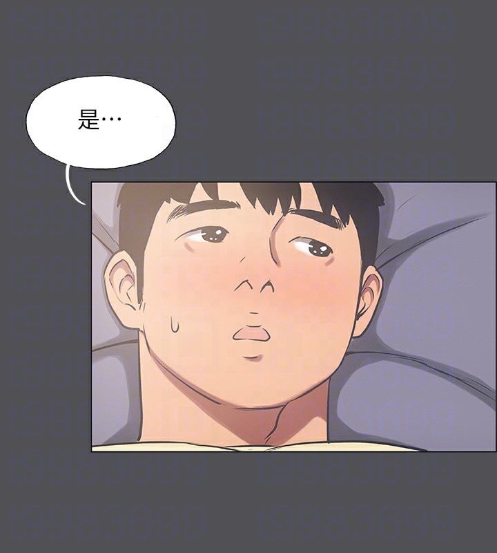 纵夏夜之梦(无码版)第22話-老師，不要…