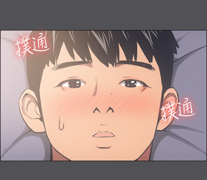 纵夏夜之梦(无码版)第22話-老師，不要…