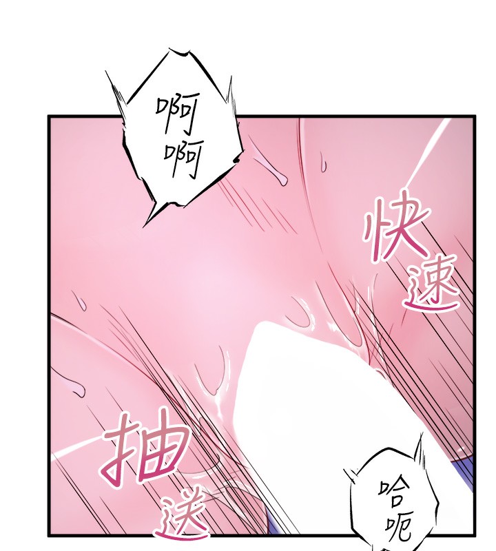 秘密温泉:混汤旅馆第17話-愛調戲人的翔太