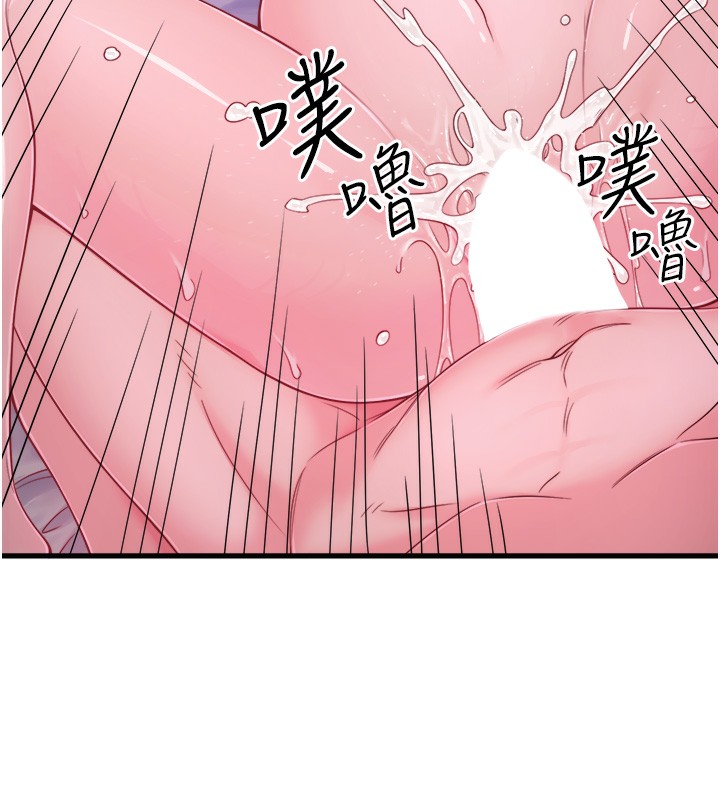 秘密温泉:混汤旅馆第17話-愛調戲人的翔太