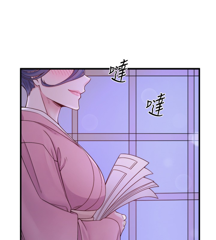 秘密温泉:混汤旅馆第17話-愛調戲人的翔太