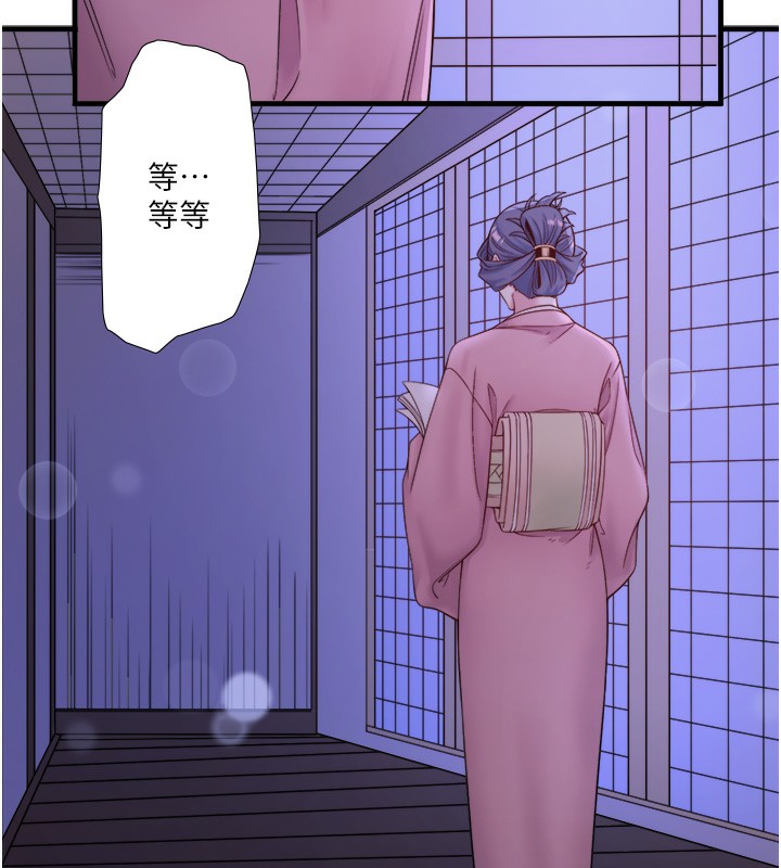 秘密温泉:混汤旅馆第17話-愛調戲人的翔太